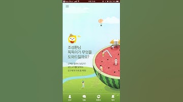 Conversational banking service of KB, The largest bank in Korea
