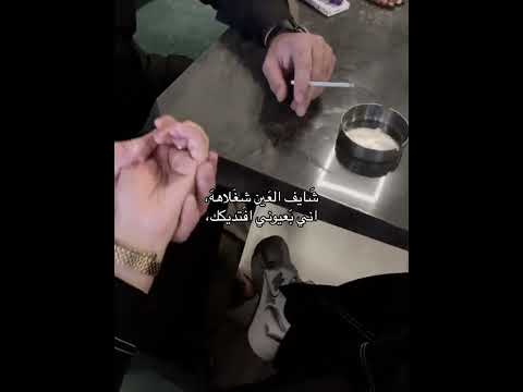 شـايف الـعين شـغلاهـا ستوريات اكسبلور تصاميم 