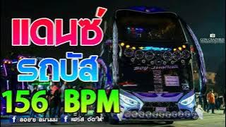 [Re upload]แดนซ์รถบัสมันๆ   สากลเก่า   MiNi NonsTop VOL 28  Dj Spremnoey  FT Dj First Remix