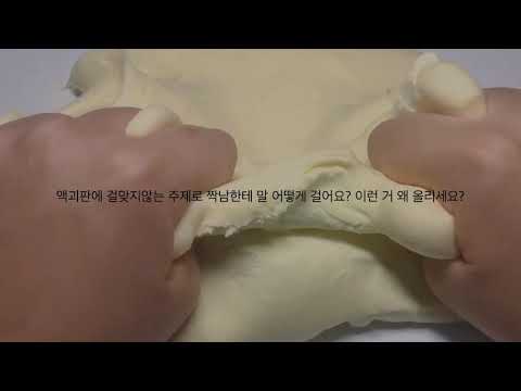 ???? 시리즈액괴 시액 소규모시리즈액괴 연애고민 지식인 실즈 액괴 시리즈