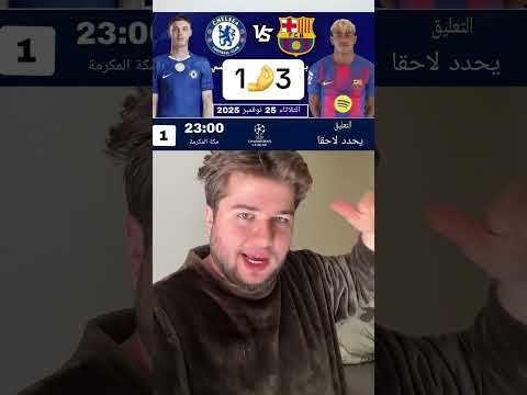 يلا ولك عنوم 