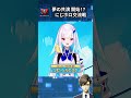 【夢の共演】にじさんじ×ホロライブが“野球バトル”開始！？VTuber交流戦がアツすぎる！【VTuberニュース】