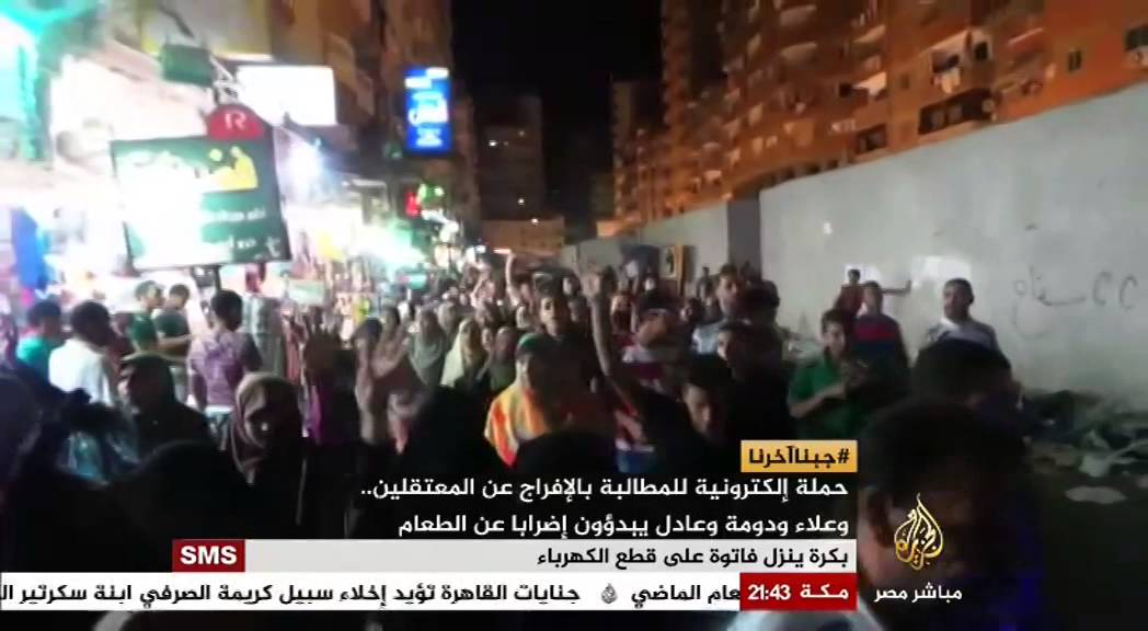 مصر الليلة الحلقة كاملة 19-8-2014