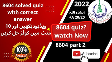 8604 solved quiz part 2| 8604 solved quiz|8604 quiz|2022|most important repeated question#GK#Aiou