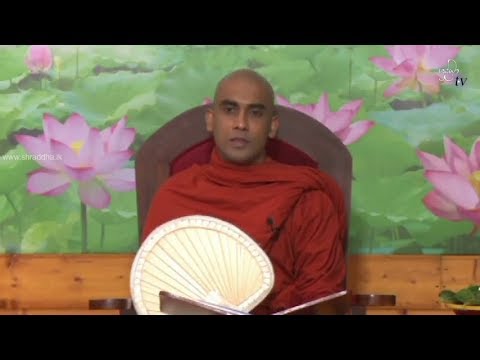 Shraddha Dayakathwa Dharma Deshana 8.00 PM 21-06-2018