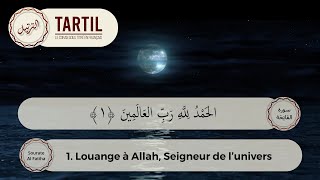 Sourate Al Fatiha - Yassin Al Jazairi (Warsh) سورة الفاتحة القارئ ياسين الجزائري