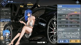 Azur Lane] St. Louis (Luxury Handle) Live2D - YouTube