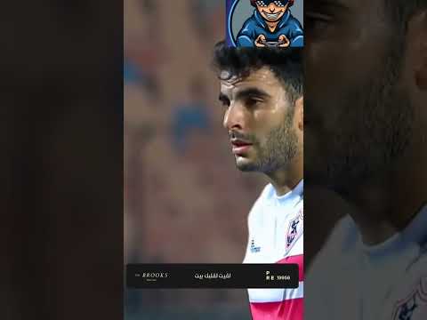 هدف الاول زيزو في مرمي نادي فاركو الاهلي زمالك اليوم زمالك اليوم زمالك اليوم زملكاوي