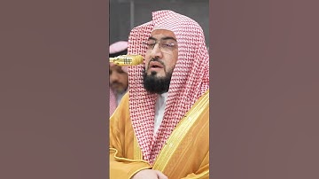 سورة الزخرف | الشيخ #بندر_بليلة