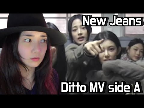 [Reaction] NewJeans (뉴진스) 'Ditto' Official MV (side A)