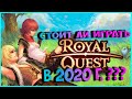 Играть ли в Royal Quest в 2020 г.