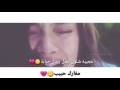 مقطع مؤثر مفارك حبيب اغنيه المخدة mp3