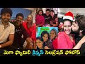 Mega family christmas celebration photos | Niharika | Allu Arjun | Upasana | Gup Chup Masthi