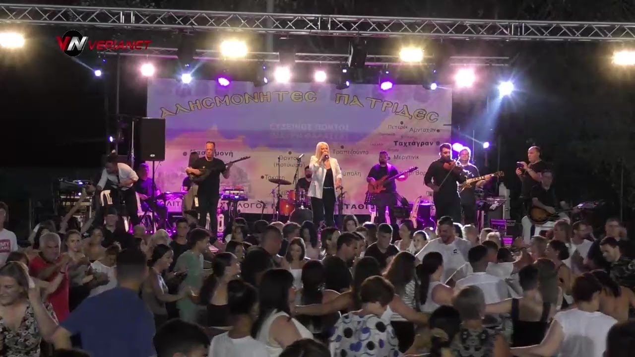 Η Χαρά Βέρα στην Πατρίδα Βέροιας (24/7/2023)