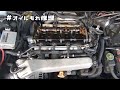 ニュービートル オイル漏れ修理 ヘッドカバーパッキン交換 / Oil Leak Repair Change Valve Cover Gasket Volkswagen New Beetle vol.3