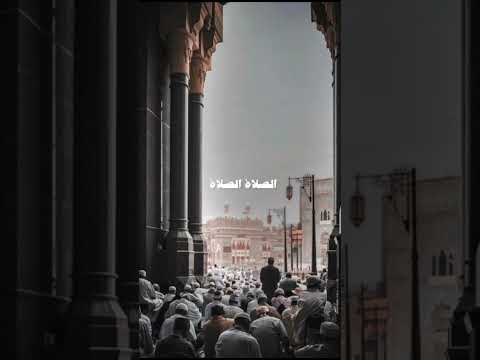 أجمل خطبة تسمعها في حياتك خطبة وداع رسول الله يوم عرفة أيها الناس الصلاة الصلاة