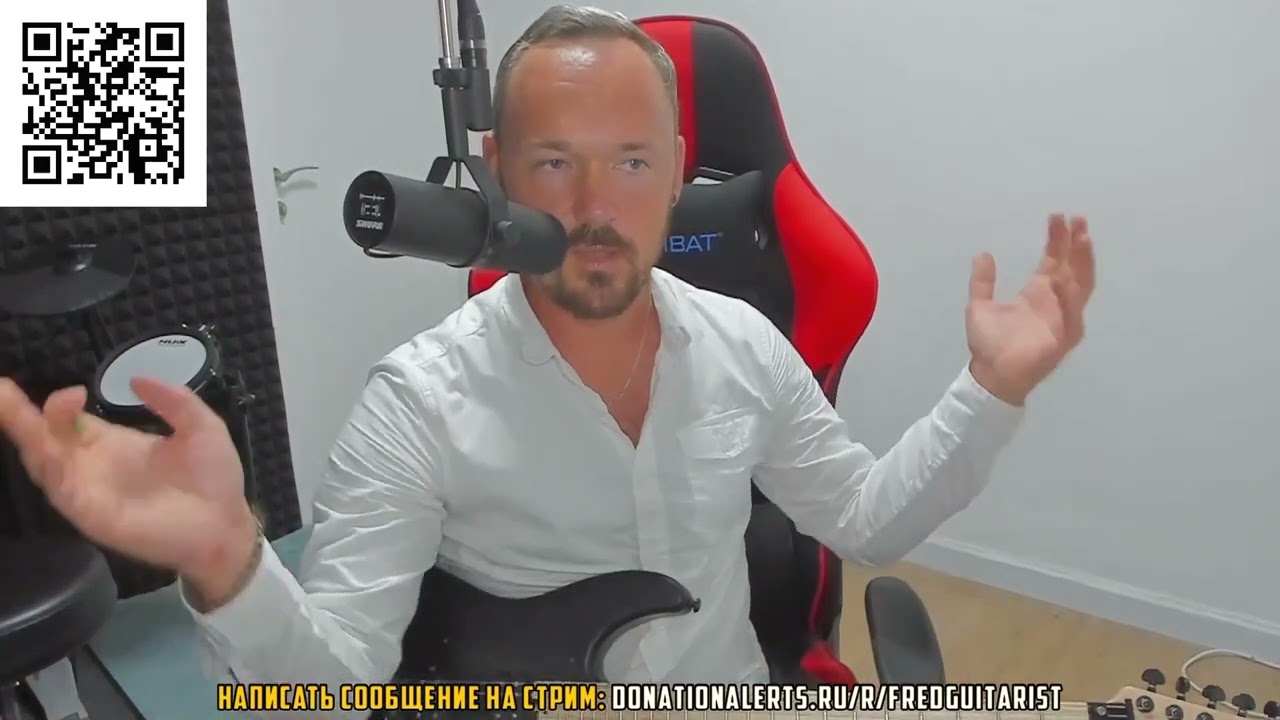 Fredguitarist о лихих 90-х