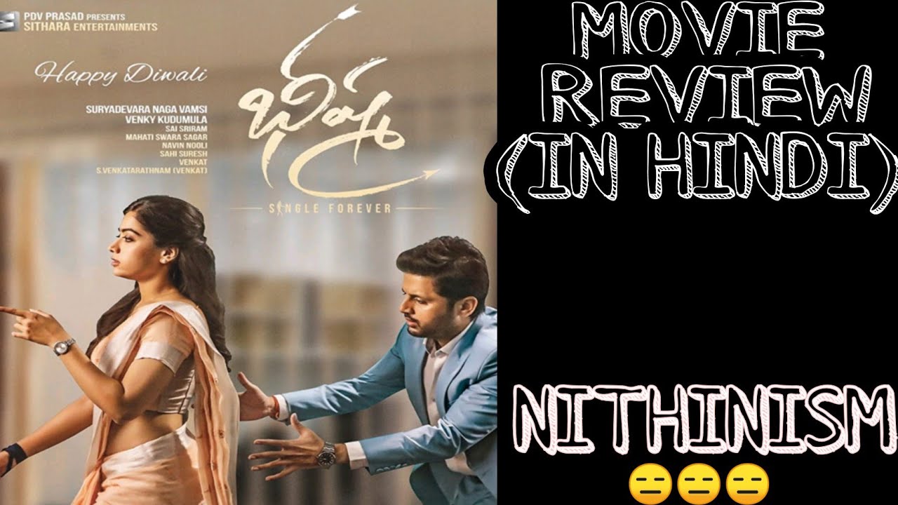 BHEESHMA (2020) MOVIE REVIEW|||| IN HINDI||||