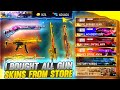 OPENING 250😯 GUN BOXES | CAN I GET ALL PERMANENT GUN SKINS? - GARENA FREE FIRE