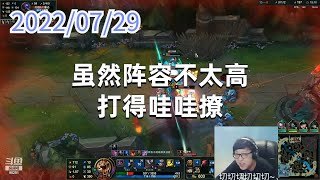东北大鹌鹑0729P3大虫子:虽然阵容不太高,打得哇哇撩