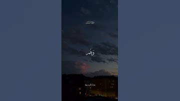 القارئ عبد الرحمان مسعد ❤️.          #السعودية #المغرب #عبدالرحمن_مسعد #فلسطين #قران #قران_كريم #مصر