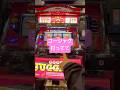 99%シリーズ5 #ジャグラー #gogoランプ #ペカ #shorts