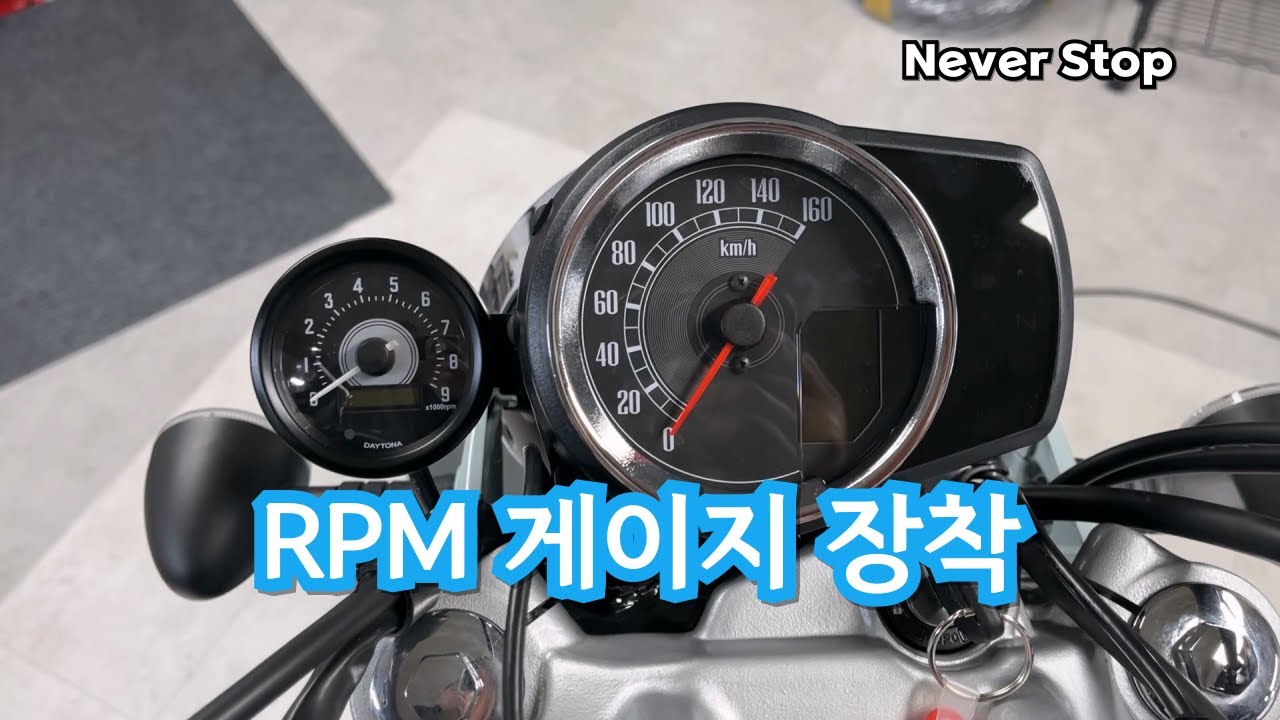 GB350C 알피엠 게이지 장착