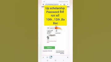 up scholarship forgot password problem solved | up scholarship password kaise pta kare 2025 #shorts