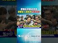 怒轟政府圖利業者 蔣萬安:人民性命不值錢嗎?｜TVBS新聞 @TVBSNEWS01