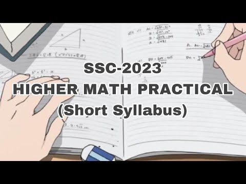 Higher Math Practical SSC 2024 - YouTube