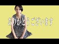 【お知らせ】瀕死状態のオタクのチャンネルはこちらになります【松井玲奈】
