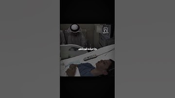 تلاوة من سورة الشعراء | القارئ: عثمان #quran الحداد