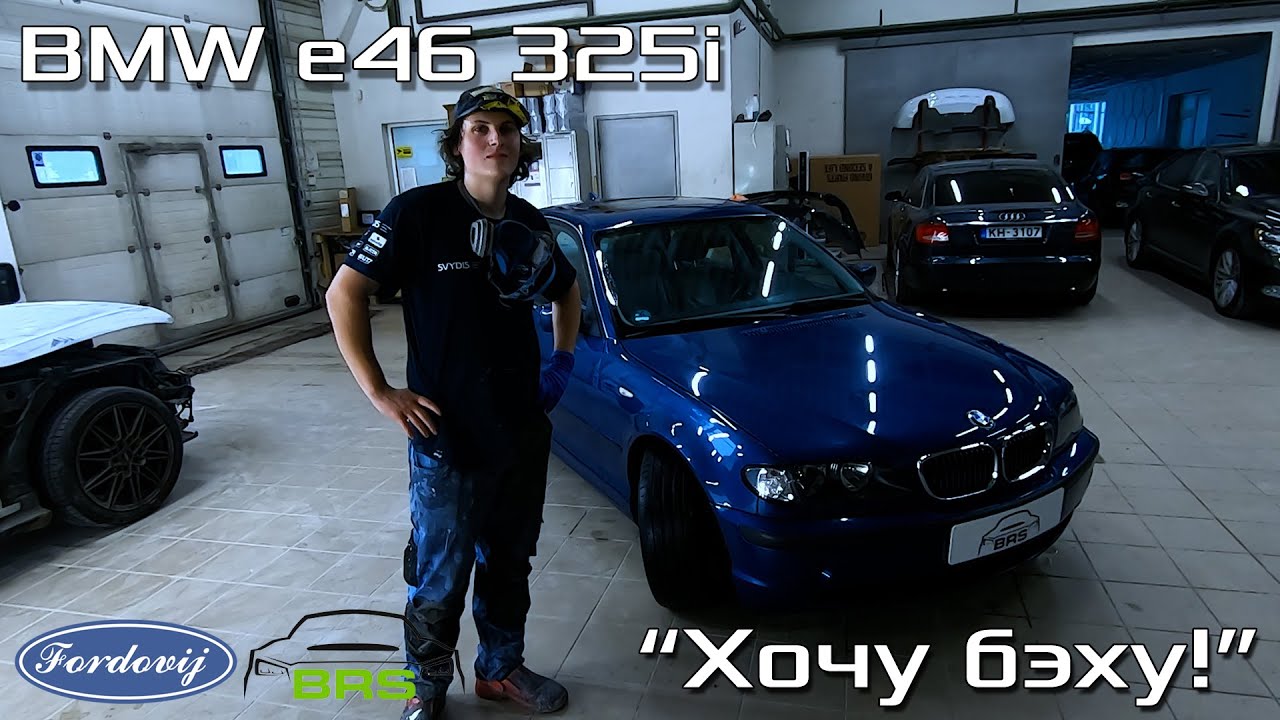 BMW e46 325i из Германии | Новая машина коллеги в BRS Group #1