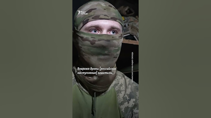 "Дронами добивали"  #ВСУ #война #Украина #фронт