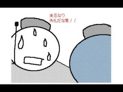 奥の細道〜エピソード1〜 パロ(1) うごメモ3D