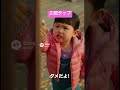 パパ!他の女の人と手つないじゃだめっ🥹 #ai