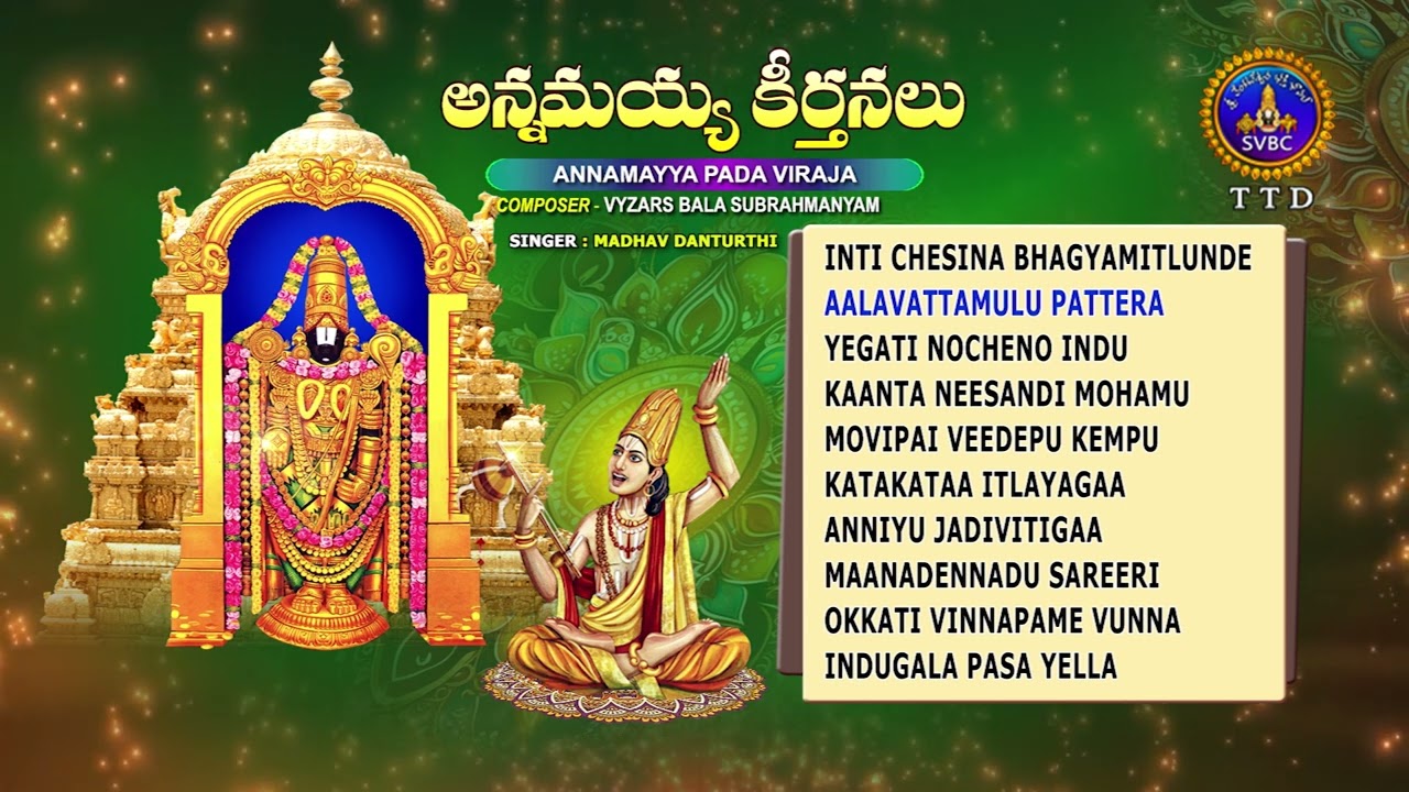 Annamayya Keerthanalu  Annamayya Pada Viraja  Srivari Special Songs 36  SVBCTTD