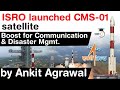 ISRO launches satellite CMS 01 successfully - Boost for India's Communication & Disaster Management