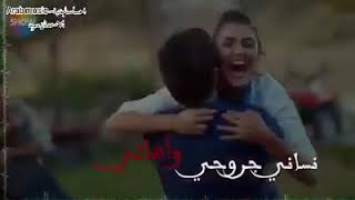 حبك غير حياتي