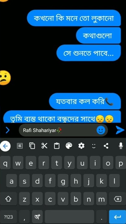 Tomar chaya by Shitom Ahmed | Chat Lyrical Video