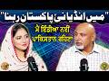 "Main INDIA Nae Pakistan Rehna" | Gurnam Singh | Sheher Bano Awan | Gal Baat | Suno Punjab Cuts