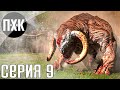 Serious Sam 4. Прохождение 9. Сложность "Сэм / Serious Sam".