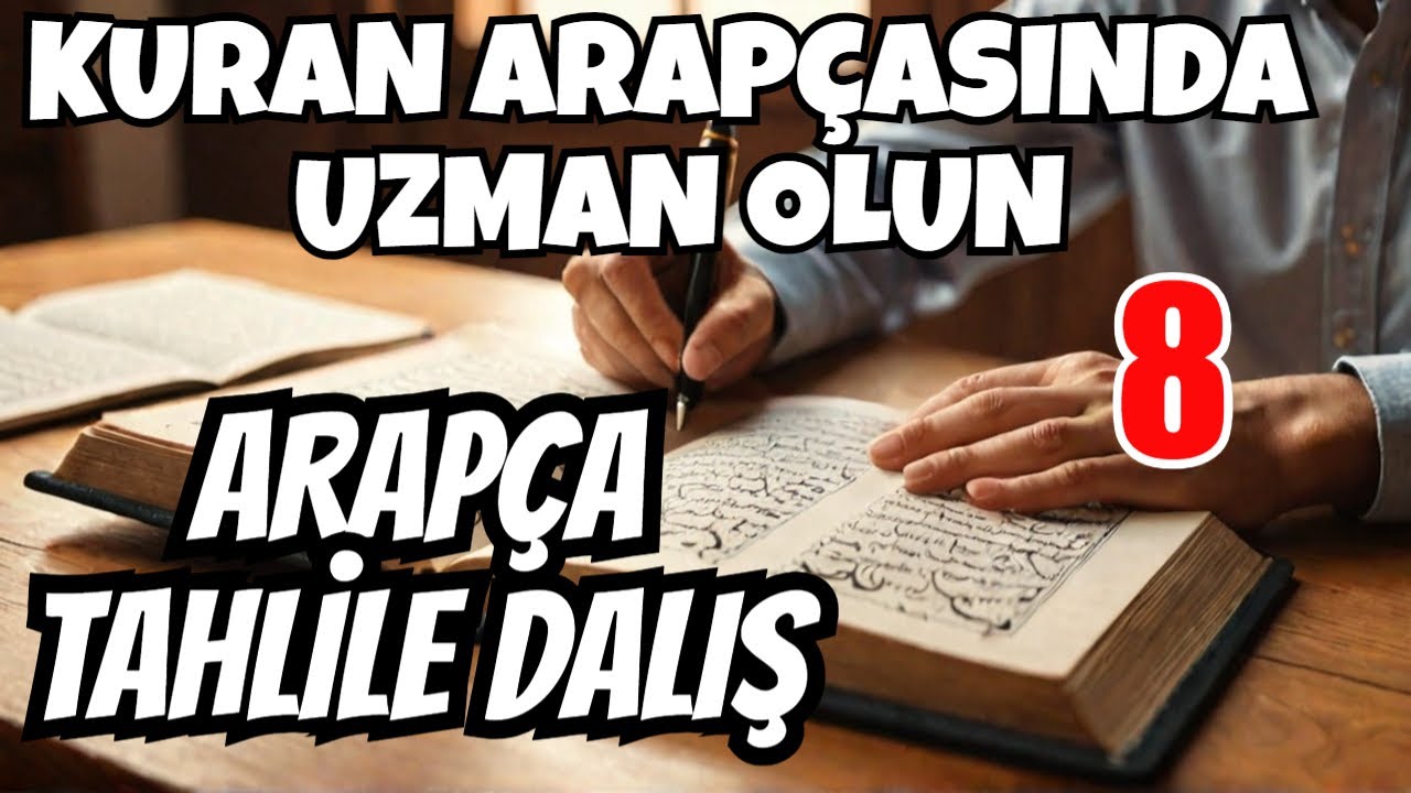 DERS 4 SEÇME AYET TAHLİLİ 12.Ayet | Kuran Arapçasına Giriş Dersleri #kuran #arapçadersleri