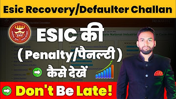Esic ki Penalty kaise Check kare | Esic Recovery/Defaulter Challan kaise dekhe