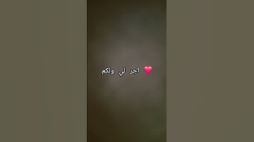 #راحة_نفسية #تلاوة_خاشعة #تلاوة_هادئة #قران #قران_كريم #محمد_اللحيدان #اكسبلور #المصحف #لايك