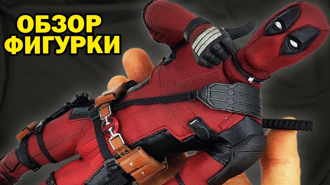 Смотреть Дэдпул Новогодние
