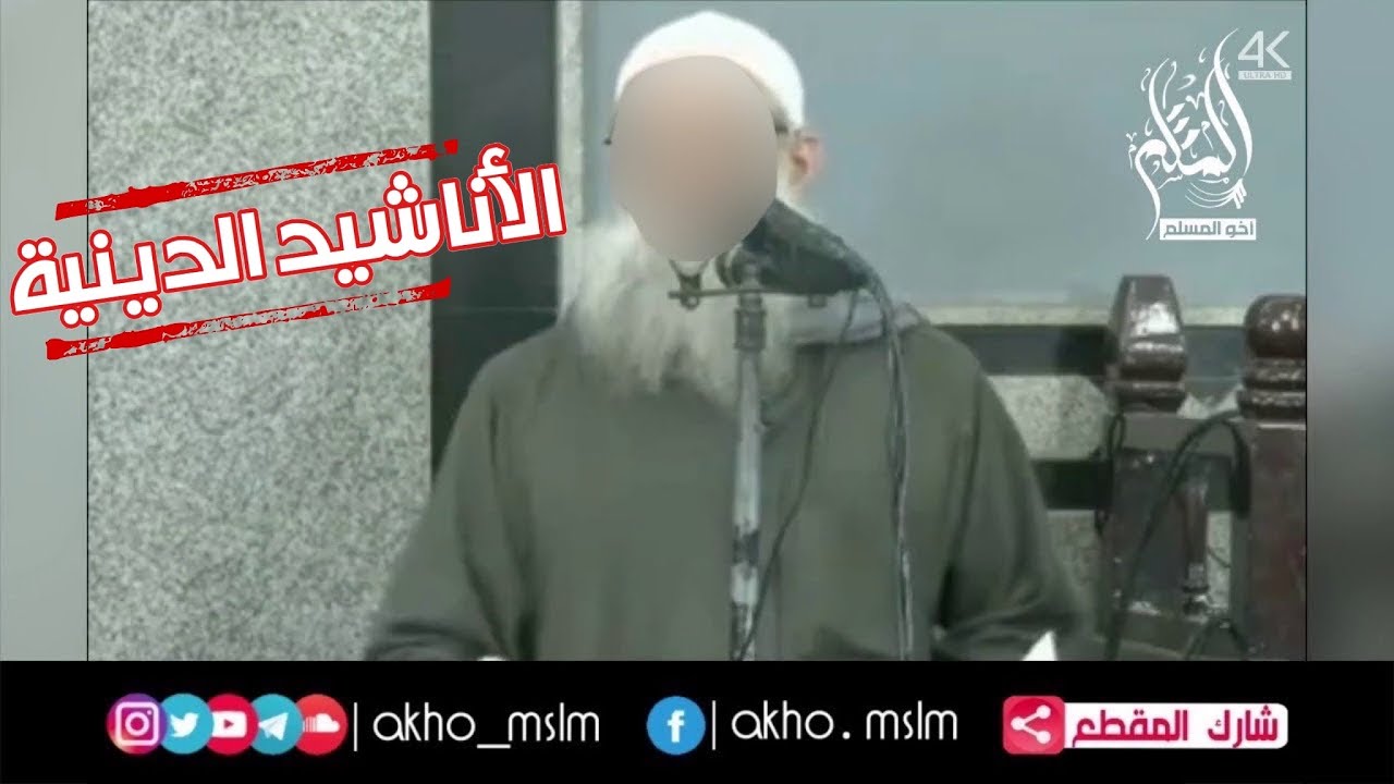 يقولون أنهم فرقة إسلامية !! ويأتون برجال مخنثين يغنون ويرقصون !! - الشيخ محمد سعيد رسلان