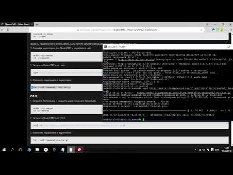 Video: Jak Upgradovat Server V CS