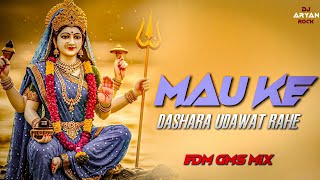 Mau Ke Dashara udawat rahe || EDM GMS MIX || upender lal bhakti song || DJ Aryan Rock || Mau jila