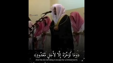 قراءة القرآن الكريم بصوت الشيخ ياسر الدوسري اكتب شي تؤجر عليه ❤️